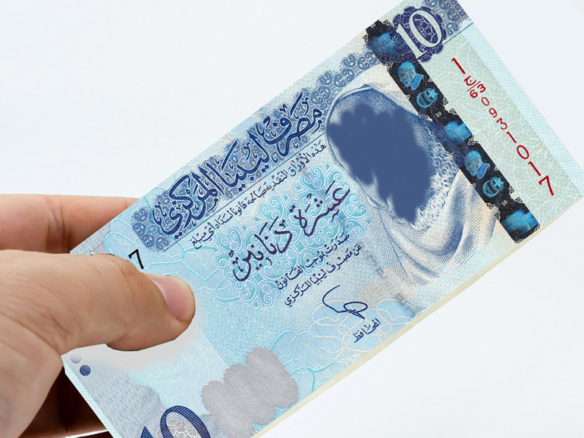 تحصيل الأموال
